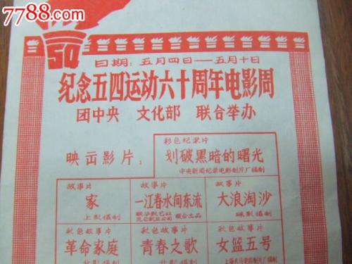 代办日本大手前大学文凭毕业证